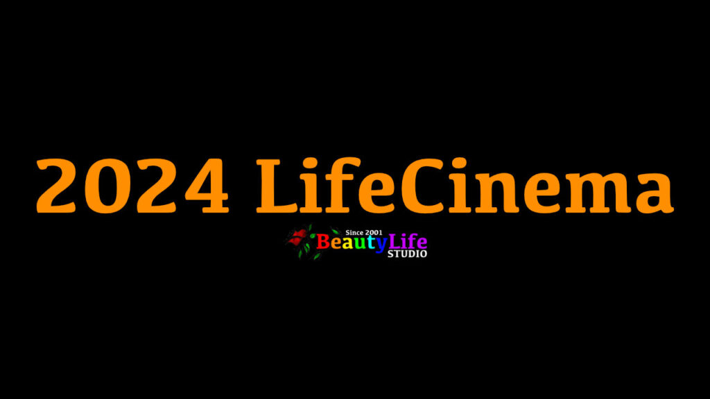 LifeCinema 2024 PlayList